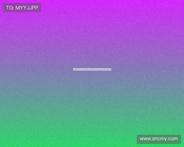 绮美香：一场穿越时空的嗅觉盛宴，一段未曾诉说的传奇