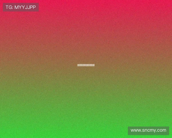 罪爱你：一场深渊里的缠绵